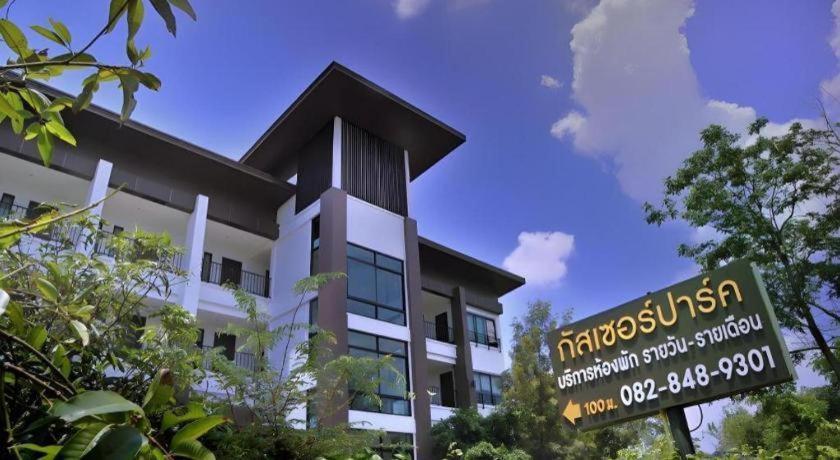 Gasser Park & Residence Khon Kaen Eksteriør bilde